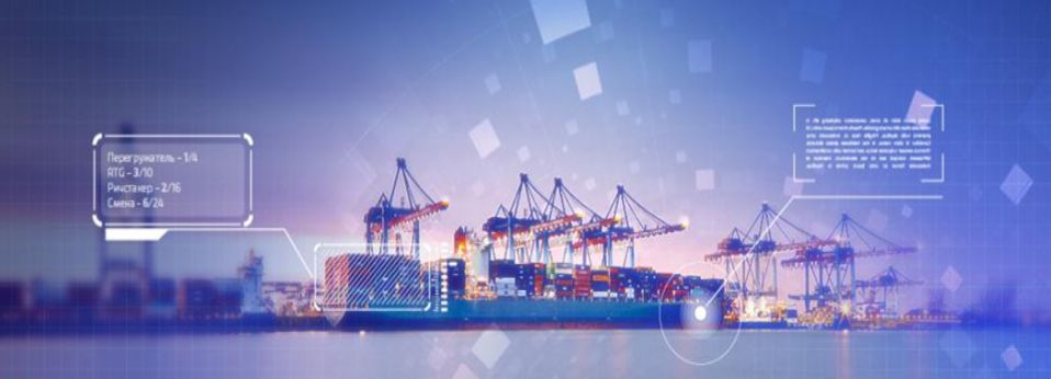 Морские порты Морские порты