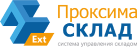 Проксима Склад Ext Проксима Склад Ext